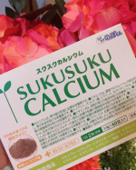 スクスクカルシウム（ココア味）をお試しさせてもらいました。こちらは健やかな成長にとって欠かせない、カルシウム・マグネシウム・亜鉛・ビタミンD・乳酸菌などをバランスよく配合した顆粒タイプの栄養補…のInstagram画像