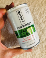 #PR #サンスター株式会社 #サンスター #緑でサラナ #健康道場 #KENKODOJO #トクホ #特定保健用食品 #monipla #sunstarshop_fanコレステロールを下げる野菜…のInstagram画像