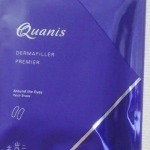 ダーマフィラープレミア2回分（左右2枚×2袋）#日本製#マイクロニードルパッチで有名な Quanisさんから、より豪華なパッチが出来ました✨  その名も #ダーマフィラープレミア 💡 …のInstagram画像