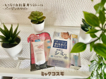 ホワイトラベル白金のプラセンタもっちり白肌薬用シミトール20g/1650円100％国産プラセンタ（保湿・美白成分）を3倍(当社比)配合した【医薬部外品】の薬用クリーム状美容液。…のInstagram画像