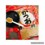 マルトモ様よりかつお粉を頂き、比較してみました！まず頂いたのはかつお粉、かつお粉従来品、ソフトけずり🐟ソフトけずり1パックの量が少なめで1回量としては最適冷奴として考えると多いかもお好み…のInstagram画像