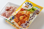 下味をつけて冷凍保存出来るアイテム！特製タレにつけてモミモミして冷凍^_^使う時は凍ったままフライパンへ🍳冷凍におかずがあると思うと献立にも心の余裕が出来ますね❤️29日は肉の…のInstagram画像