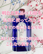 こんばんは♪仕事から帰ってちょっとひと休み。って寝転んでたら本当に寝てしまって起きたら20時過ぎてた〜。ちょうどみんな帰ってきてて慌ててご飯を作りました😇高校生長男のスキンケア…のInstagram画像