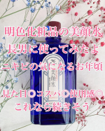 こんばんは♪仕事から帰ってちょっとひと休み。って寝転んでたら本当に寝てしまって起きたら20時過ぎてた〜。ちょうどみんな帰ってきてて慌ててご飯を作りました😇高校生長男のスキンケア…のInstagram画像