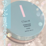 限定ひんやりパウダーで､夏を迎え撃ちたい✧＼\ ٩( 'ω' )و /／✧💠チャコット💠フィニッシングUVパウダー クール  　　765 ライトナチュラルバラエティショップ…のInstagram画像