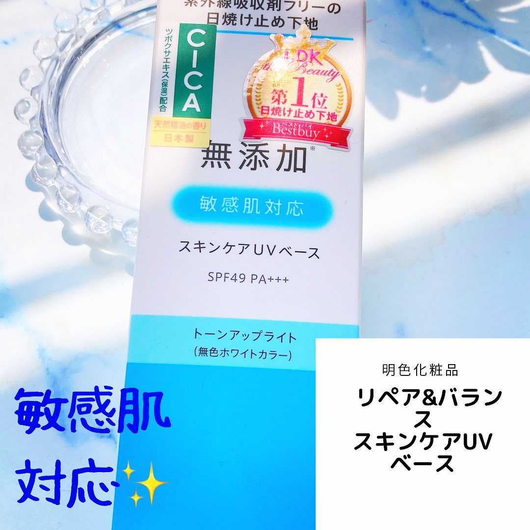 口コミ投稿：『ワントーン明るいツヤ肌に💕』こんばんは♪／40代からでもたった2ヶ月で美肌に導くス…