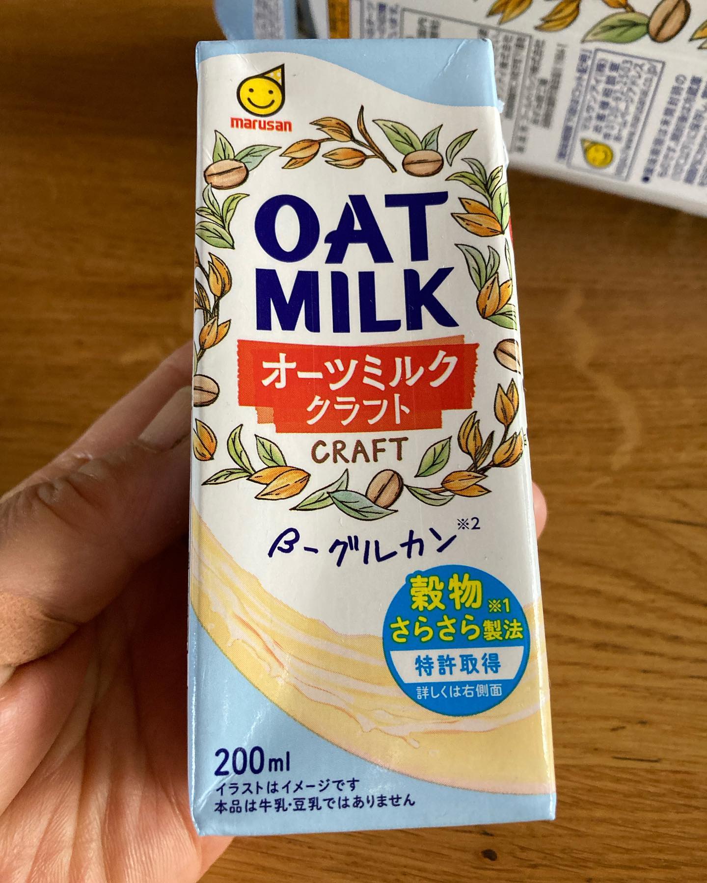 口コミ投稿：「オーツミルククラフト」をご存知ですか？オーツ麦をマルサンアイの特許製法