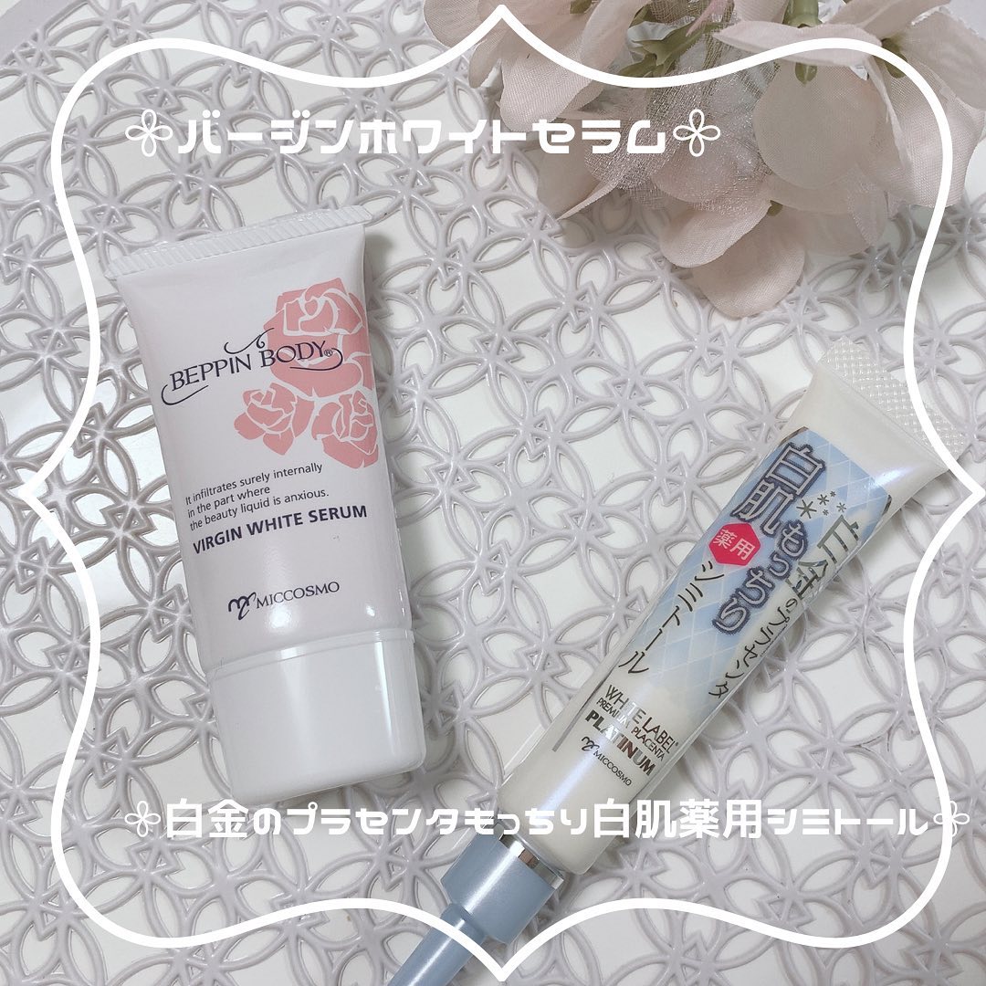 口コミ投稿：❤︎𖧷白金のプラセンタもっちり白肌薬用シミトール𖧷⁡100％国産プラセンタ（保湿・美白…