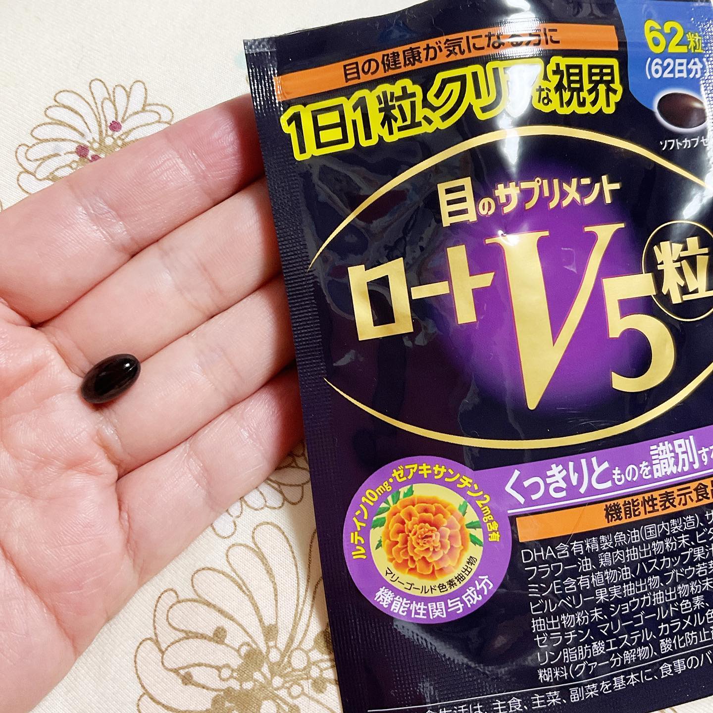 口コミ投稿：ロート製薬株式会社 @rohto_official から見る力※1の維持をサポートする目のサプリメ…