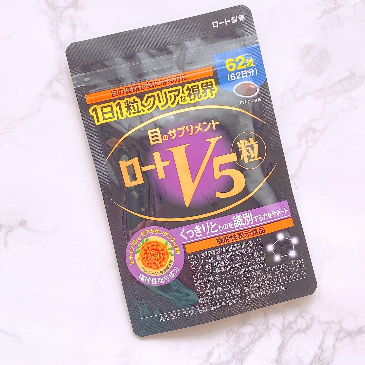 口コミ投稿：目👁の健康が気になる方に目のサプリメントロート製薬『ロート V5粒』〈サプリメント…