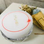 時短スキンケアなのにとっても幸せな気持ちになれるオールインワンジェルの【しあわせ想い】を紹介させてください私は、最近SNSでよく見かけるのですがとってもキラキラした素敵な投稿が多くて見て…のInstagram画像