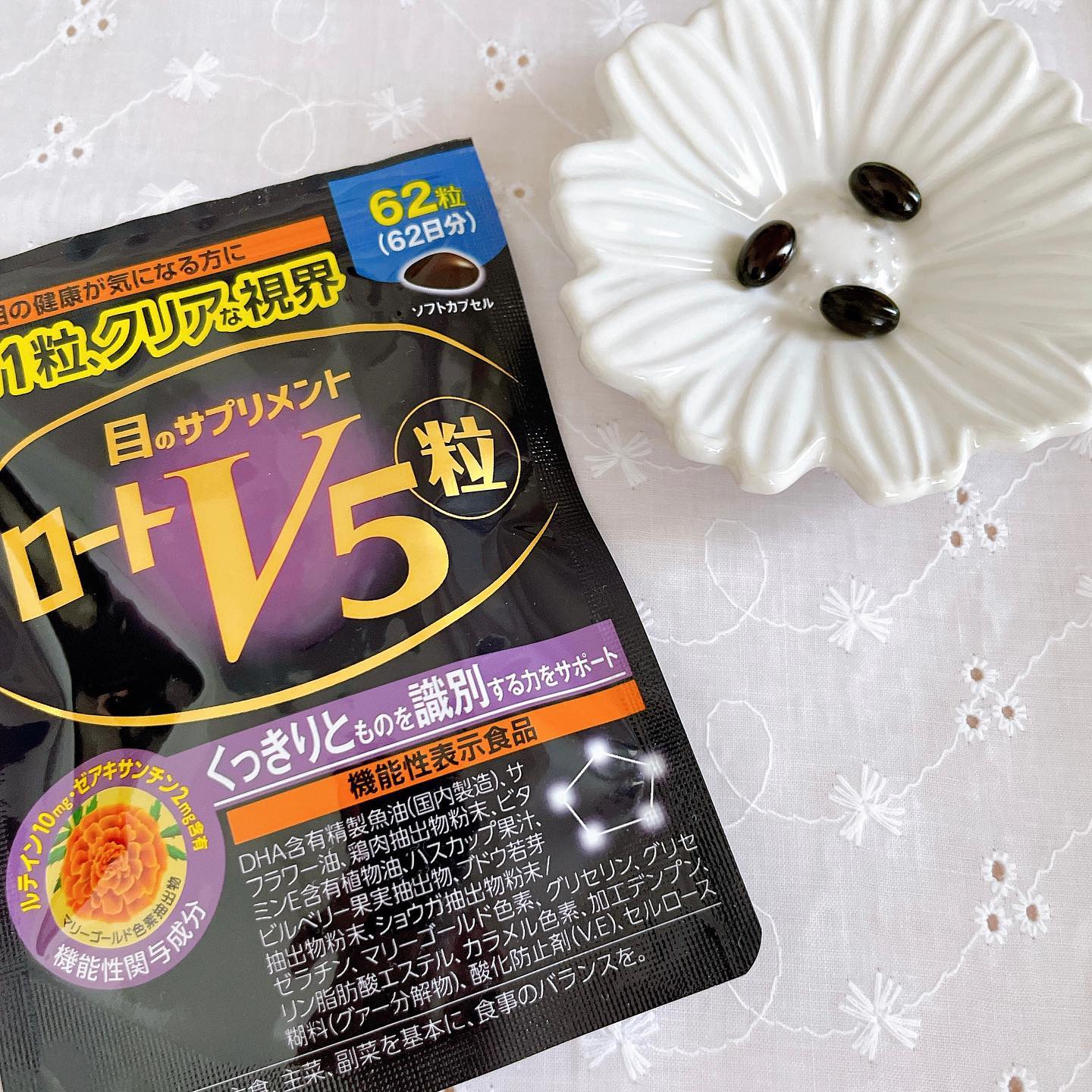 口コミ投稿：ロートV5粒シリーズをお試しさせていただきました！こちらは、目のぼやけ、健康が気…