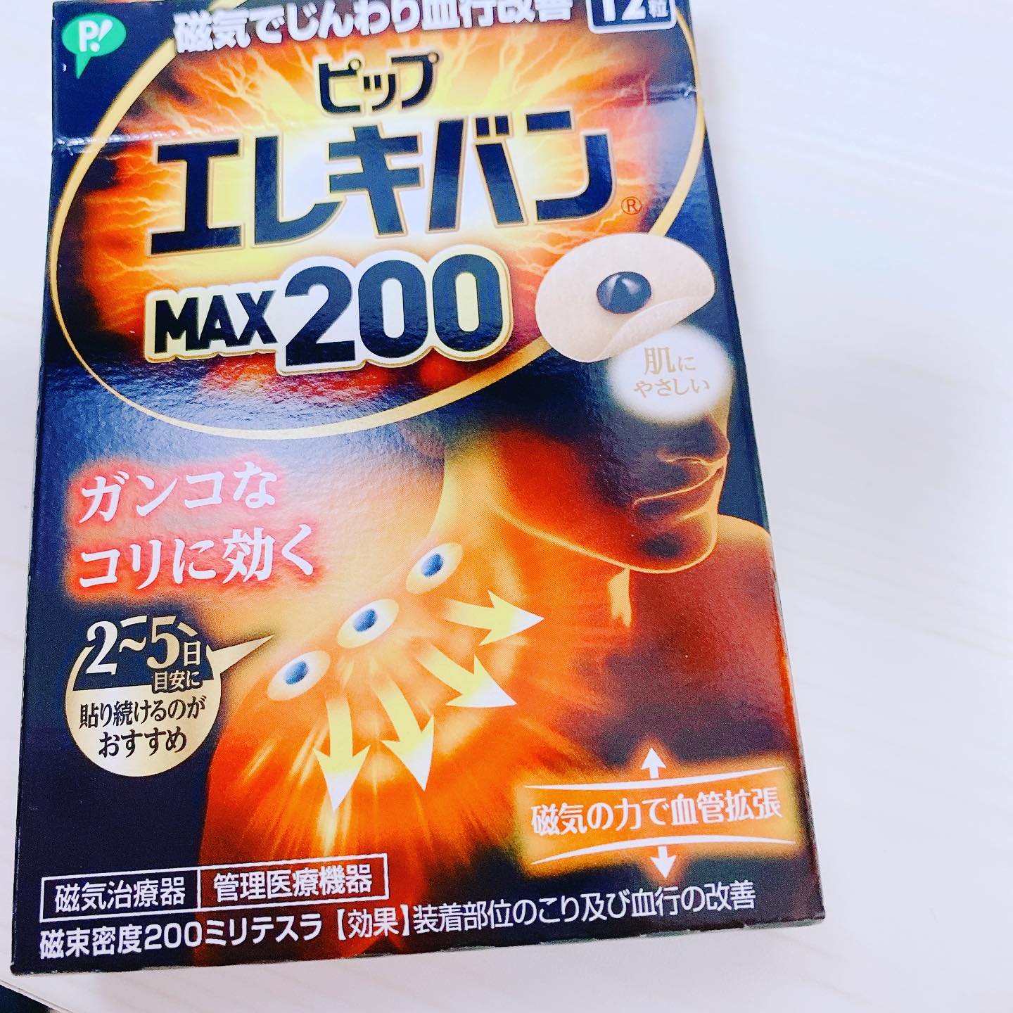 口コミ投稿：ガチガチの肩こりなのですが、こちらをつけるとちょっと楽になった気がします。手軽…