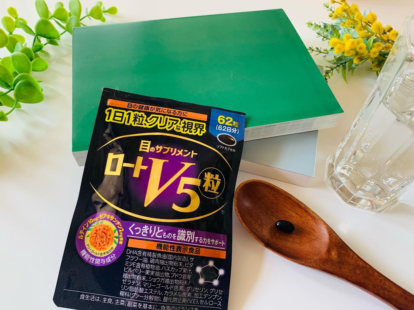 口コミ投稿：ロート製薬さんの(@rohto_official）【ロートV5粒】をお試し中！　⁡毎日スマホやパソ…