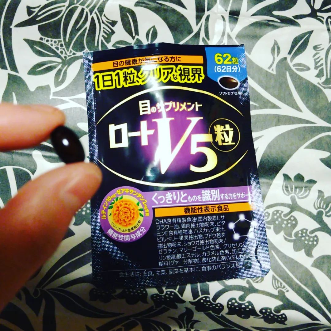 口コミ投稿：毎晩　1粒ずつのみ　目の疲れが解消されている気がします👀✨気のせいか　白目も透明感…