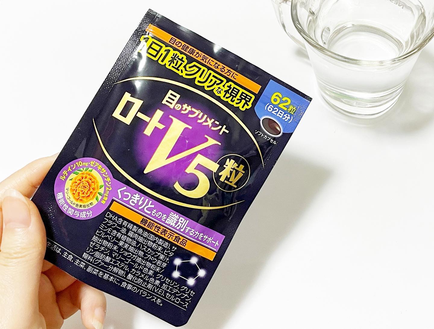 口コミ投稿：ロートV5粒目薬のロート製薬のこだわりがギュッと詰まった見る力※1の維持をサポート…