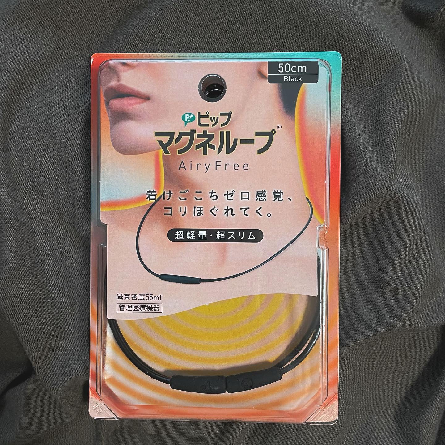 口コミ投稿：.ピップ株式会社様のピップマグネループAiryFreeお試しさせていただきました🔥5ヶ月の…
