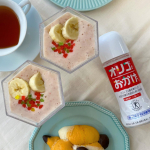 ☻☻☻☻☻☻☻☻☻☻🍓オリゴのおかげ 🍓...パンと一緒にフルーツのスムージーを🍓✨...苺とバナナとキウイと牛乳🥛オリゴ糖を入れました🥰..平日はお腹痛くなっち…のInstagram画像