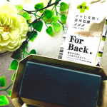🤍🤍🤍🤍🤍🤍ペリカン石鹸 薬用石鹸 For Back 墨色がインパクト大❣️の“背中ニキビ”を防ぐ炭泥配合の薬用石けんずっしりサイズでコスパ◎♪爽やかなハーバル…のInstagram画像