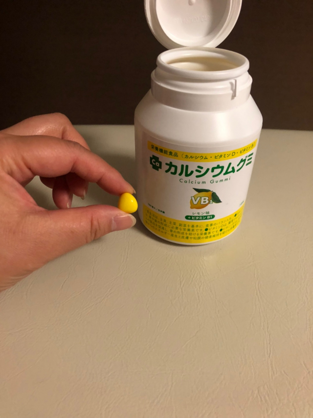 口コミ：グミタイプで美味しい♡カルシウムグミB1（レモン味）の画像（6枚目）