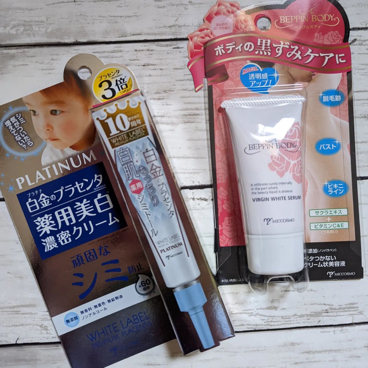 口コミ投稿：✔べっぴんボディ♡⁡⁡ボディ用黒ずみケア美容液✨⁡乳首やビキニラインなどデリケートな…
