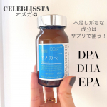 ♪.CELEBLISSTAオメガ-3 （1ヶ月120粒入り).オメガ-3(DPA、DHA、EPA)は主に青魚に多く含まれている成分！ですが、体内で作り出すことはできないので…のInstagram画像