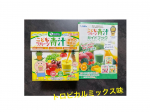 u0040sukusukunoppokun さまの「こどもフルーツ青汁　トロピカルミックス味」をお試ししています。娘は野菜も嫌いだし、乳製品も嫌いなのでカルシウム不足がとてもとても心配の種です😭…のInstagram画像
