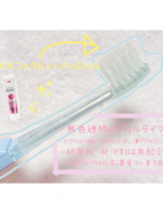 最近使い始めた☆ イオン歯ブラシKISS YOU☆ アイオニックビューティジェル歯ブラシ＋歯磨きジェルを両方一緒に使ってあげると、ジェルに配合されているヒアルロン酸がイオン…のInstagram画像