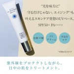 「光を味方に」をコンセプトとし、新発想により《未来の素肌へとアプローチ》するブランド新ブランドのInstagram画像