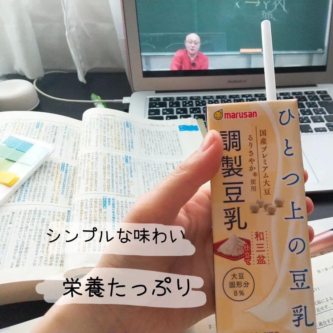 口コミ投稿：おはようございます( ^^ )..突然ですが、皆さん勉強中は何を飲みますか ?.私は麦茶や…