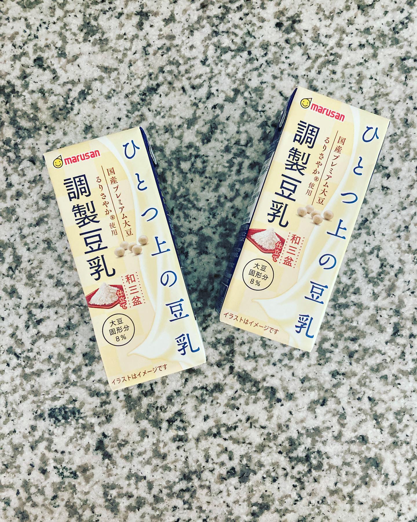 口コミ投稿：ひとつ上の豆乳 調製豆乳和三盆仕立て 200mlを飲んでみました💓ダイエット中なので小…