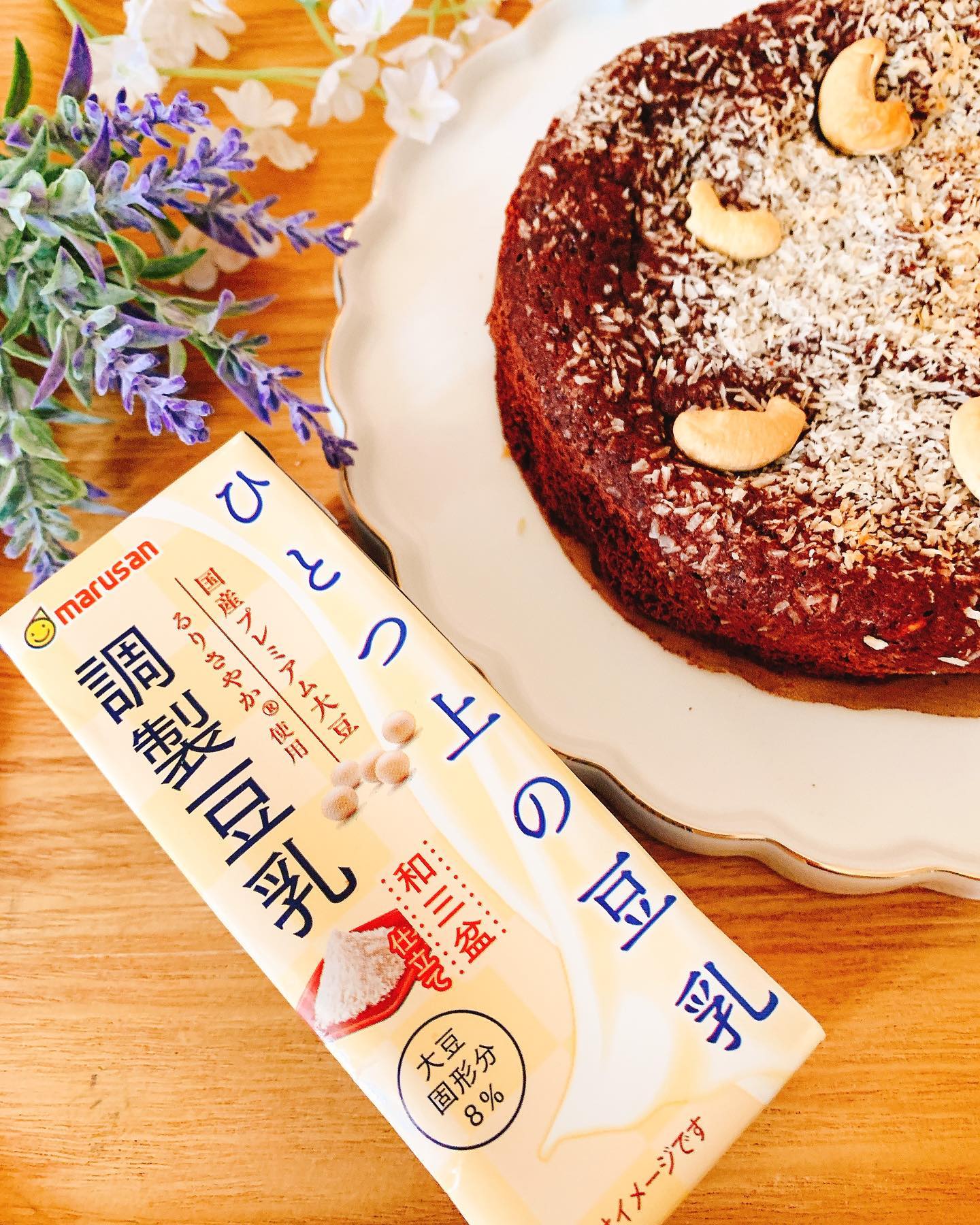 口コミ投稿：ꕤ ひとつ上の豆乳 調製豆乳和三盆仕立て ˖☆.*・゜˖*˖*美味しい豆乳をお試ししました✧…