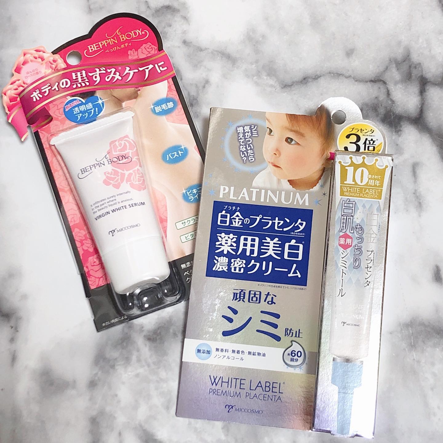 口コミ投稿：⁡⁡⁡⁡ホワイトラベル　白金のプラセンタもっちり白肌薬用シミトールとべっぴんボディ…