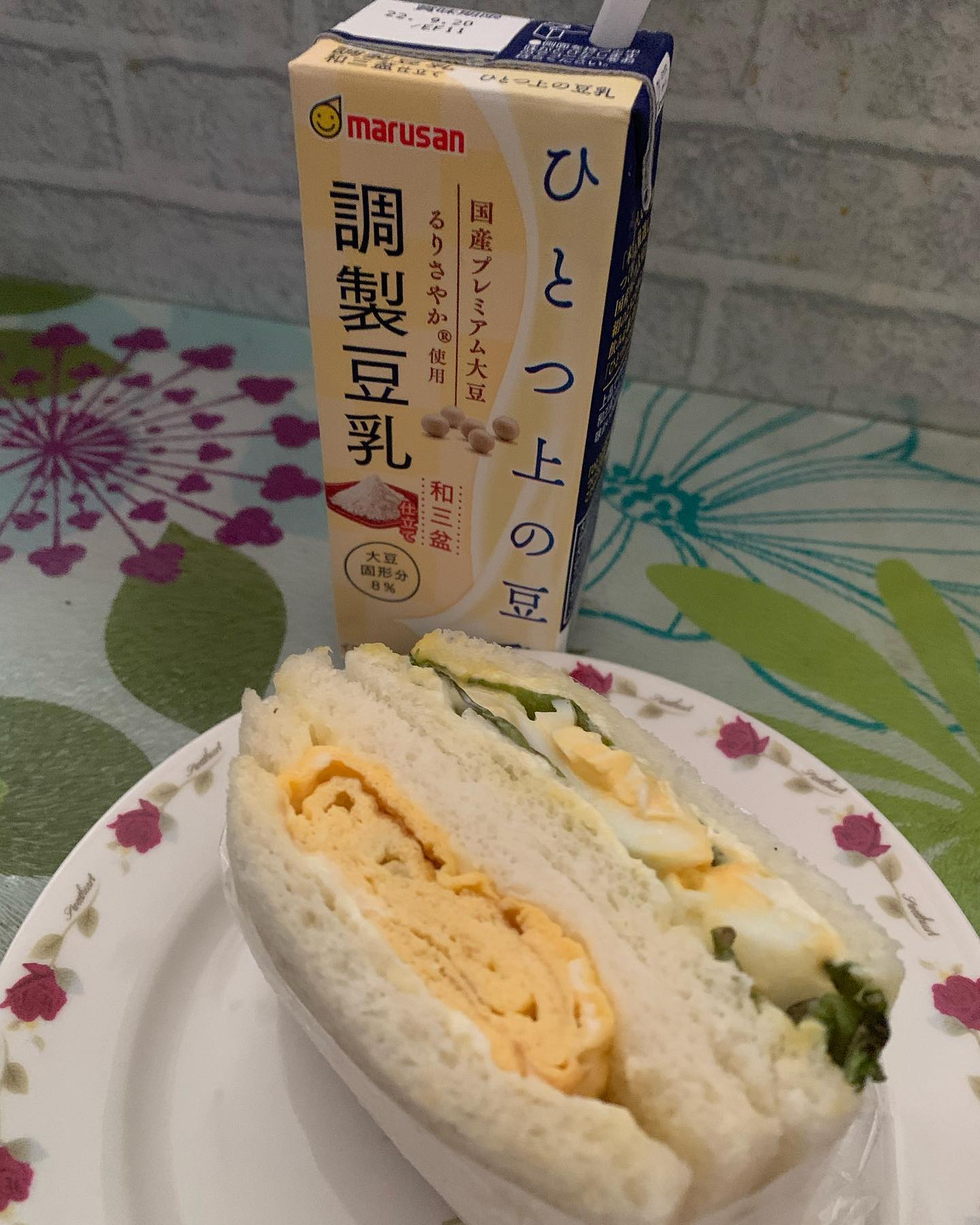口コミ投稿：#マルサンアイ #marusanai #ひとつ上の豆乳 #調製豆乳 #和三盆仕立て #ひとつ上の豆…