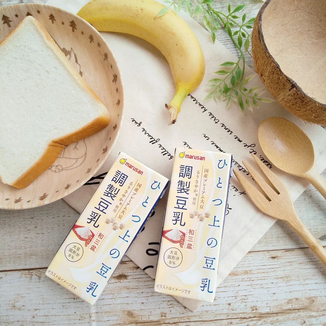 口コミ投稿：ひとつ上の豆乳 調整豆乳和三盆仕立てです🥛✨⁡⁡⁡無添加で原材料にこだわったワンラン…