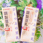 .マルサンアイさんの【ひとつ上の豆乳 和三盆仕立て】をお試しさせて頂きました♡こちらなんと材料は厳選された3つのみ✨💛国産プレミアム大豆「るりさやか」💛和三盆💛…のInstagram画像