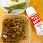 ☻☻☻☻☻☻☻☻☻☻..#オリゴのおかげ..オリゴのおかげで腸活✨...新玉ねぎのドレッシングを作ったよ🧅✨...市販のドレッシングも美味しいけど、自分で簡単に作…のInstagram画像