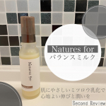 【Natures for バランスミルク】使い始めて約1週間。継続使用した効果をレビュー💡企業様：ネオナチュラル 様商品名：Natures for バランスミルク 32mL (乳液)▶︎…のInstagram画像