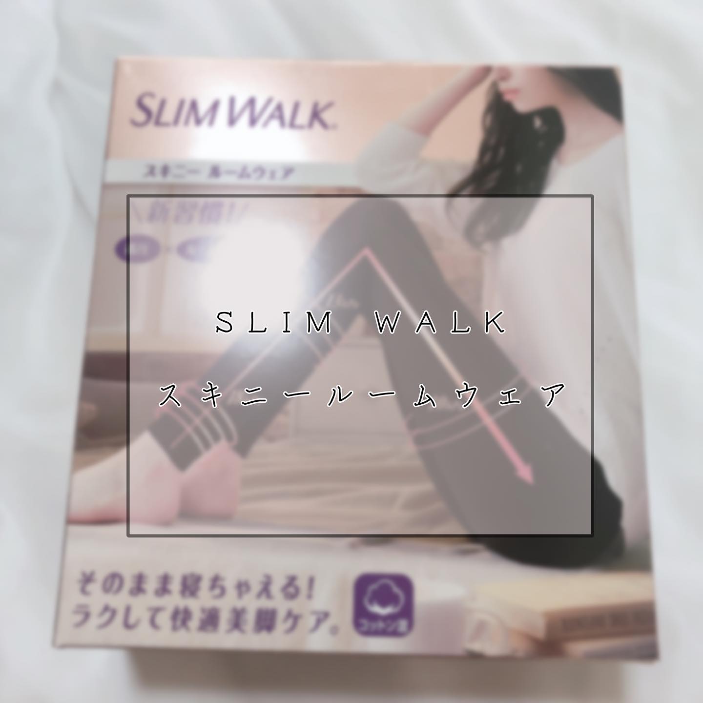 口コミ投稿：...こんにちは 🙋🏻‍♀️..今回はスリムウォークの商品紹介をしたいと思います !!..☑︎ SL…
