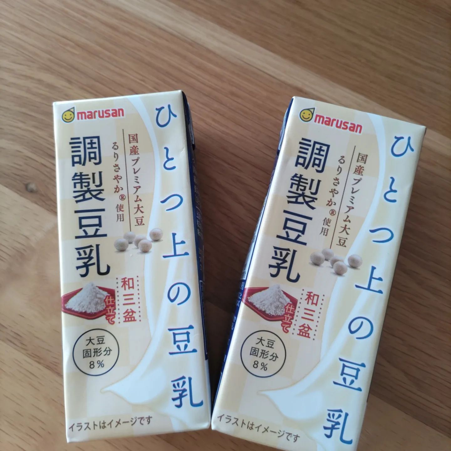 口コミ投稿：ひとつ上の豆乳　調整豆乳　和三盆仕立て200mlマルサンアイ🌿青臭みや収れん味の強い…