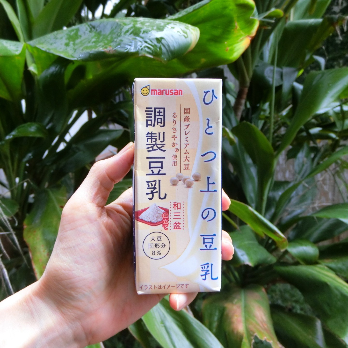 口コミ投稿：【ひとつ上の豆乳 調製豆乳和三盆仕立て】豆乳大好き、太陽と月です。子供の頃は牛乳…