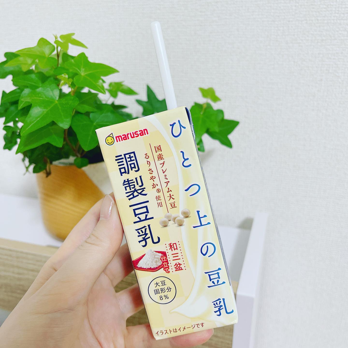口コミ投稿：毎日、暑いですね〜おうちカフェタイムは、ヘルシーさも欲しいので豆乳でソイラテに…