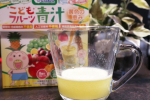 子ども用のフルーツ青汁✨　さっぱりした甘さで飲みやすいし、量が50mlだけでいいのも続けやすい😊50mlの水で溶くと大人にはちょっと薄めの味だから大人なら30mlに1個でもいいくらい😊❤️…のInstagram画像