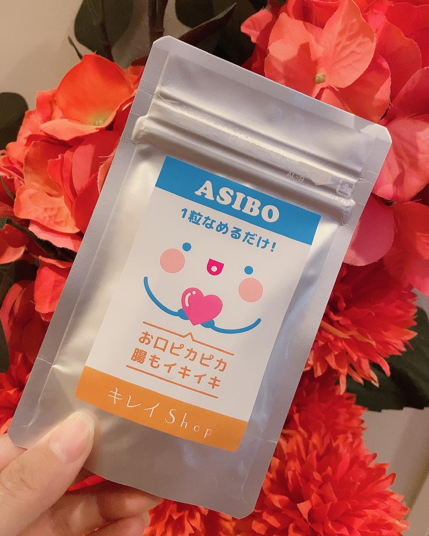 口コミ投稿：Copy Nature ASIBO、アシボをお試ししました。風邪ひき予防、虫歯予防、口臭予防、便…