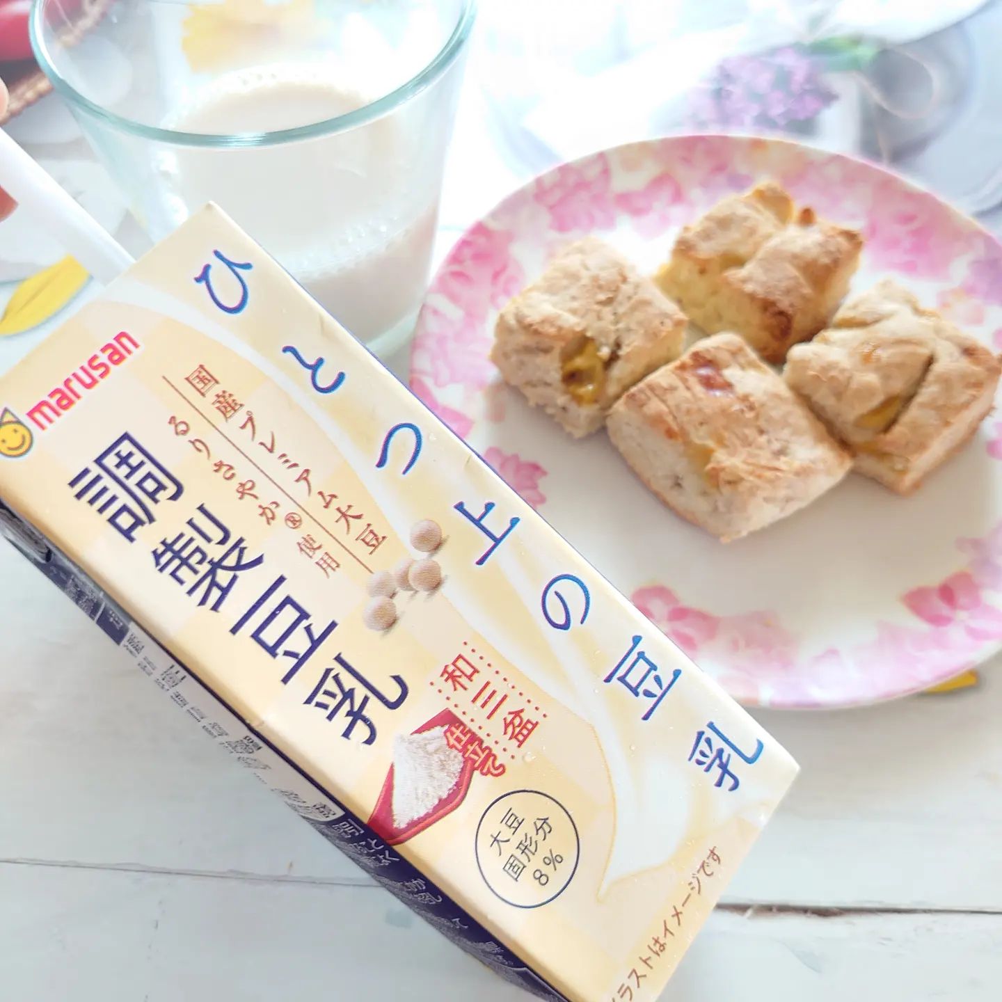 口コミ投稿：飲みやすくて美味しかった💓ひとつ上の豆乳 調製豆乳和三盆仕立て厳選された3つの原材…