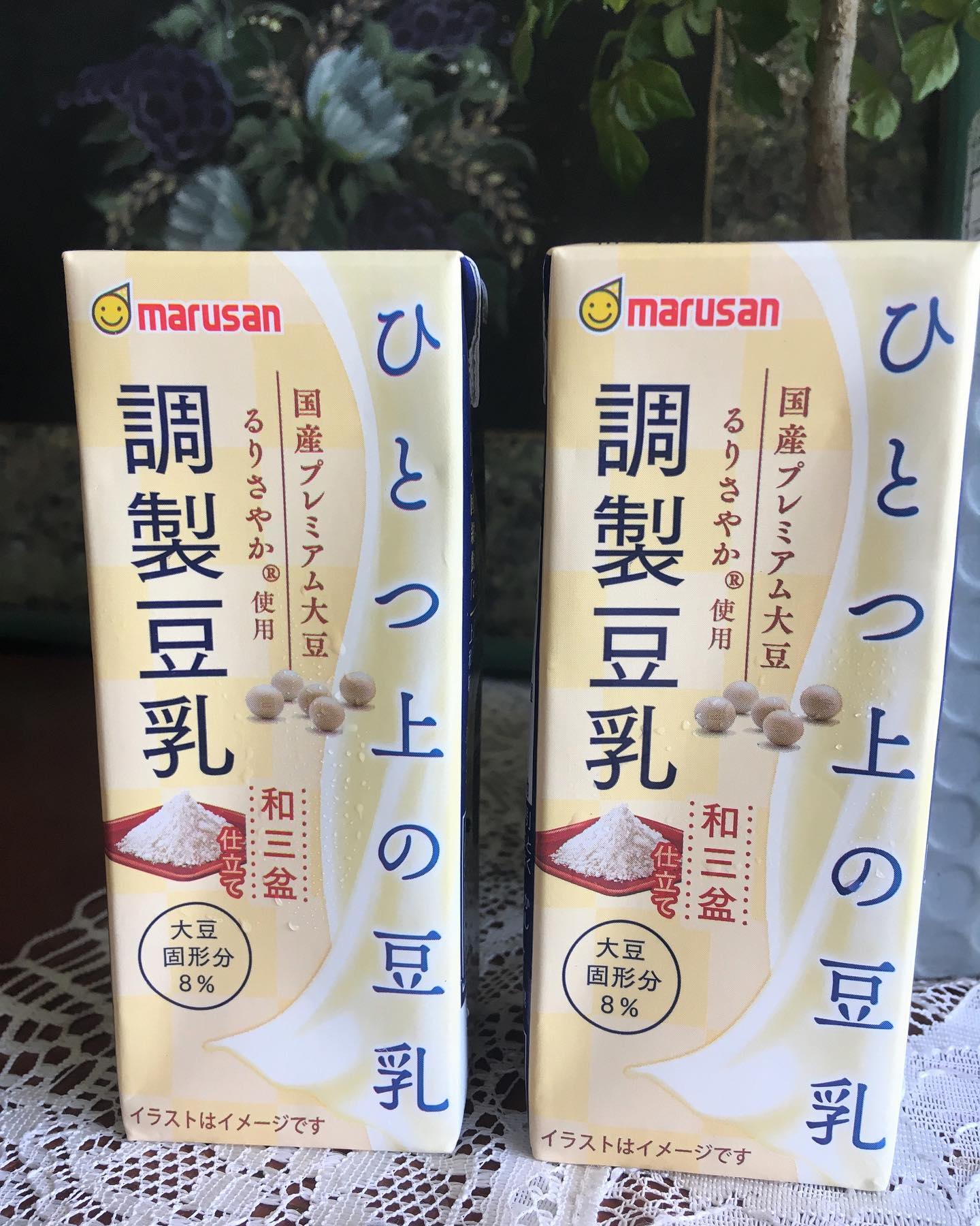 口コミ投稿：マルサンアイ株式会社さんの「ひとつ上の豆乳 調製豆乳和三盆仕立て 200ml」を御紹介…