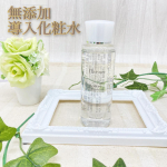 ＼ モイスチャーベース化粧水（無香料） ／大好きな魂の商材屋さんのこちらの化粧水を使用してみました😊✨⭐️特徴⭐️4大保湿美容成分シルク・セラミド・コラーゲン・ヒアルロン酸をメイン…のInstagram画像