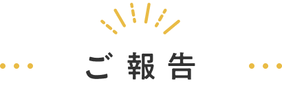 口コミ：私的にはナシだね…の画像（1枚目）