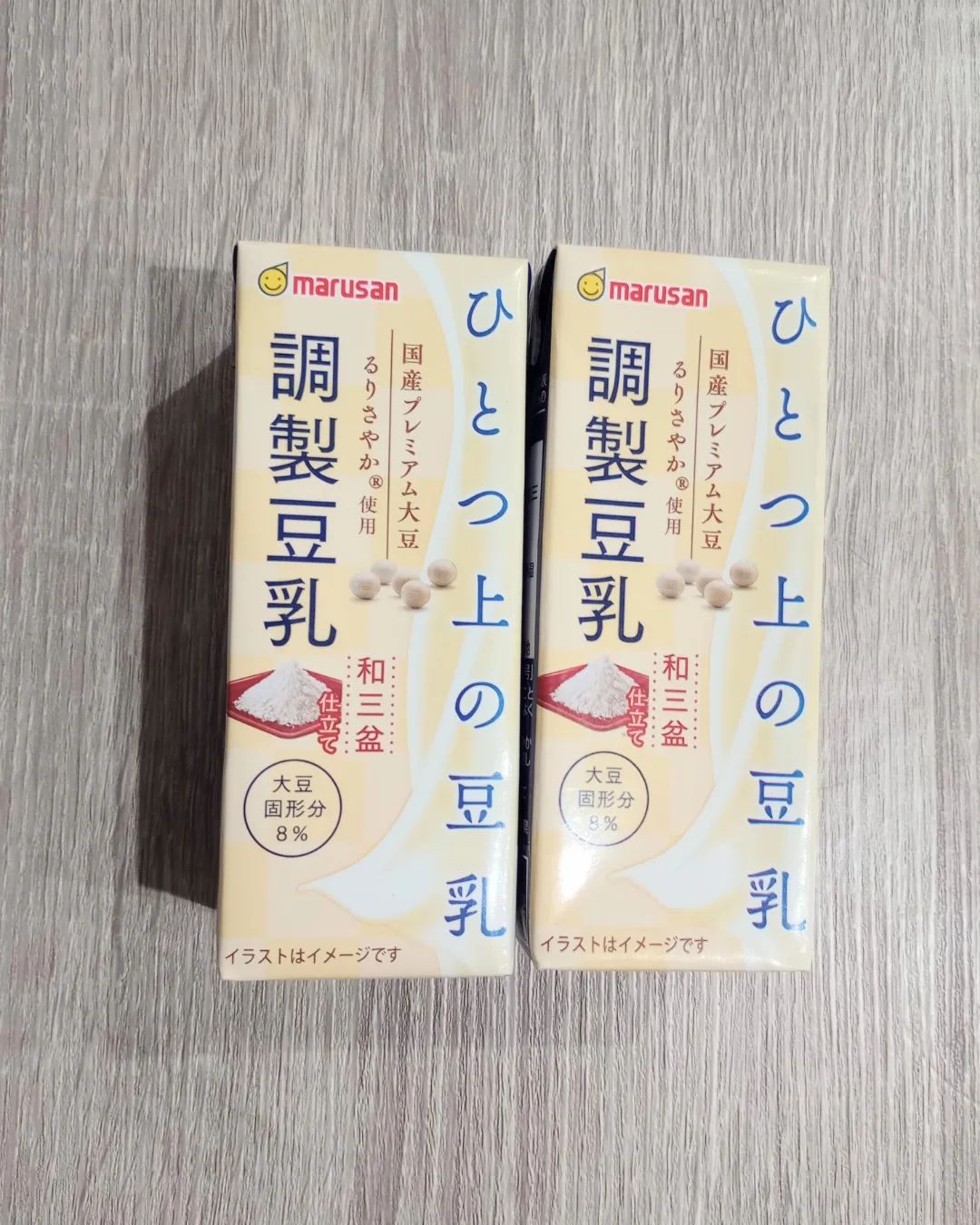 口コミ投稿：ひとつ上の豆乳 調製豆乳和三盆仕立て 青臭みや収れん味の強い成分を含まない国産プ…