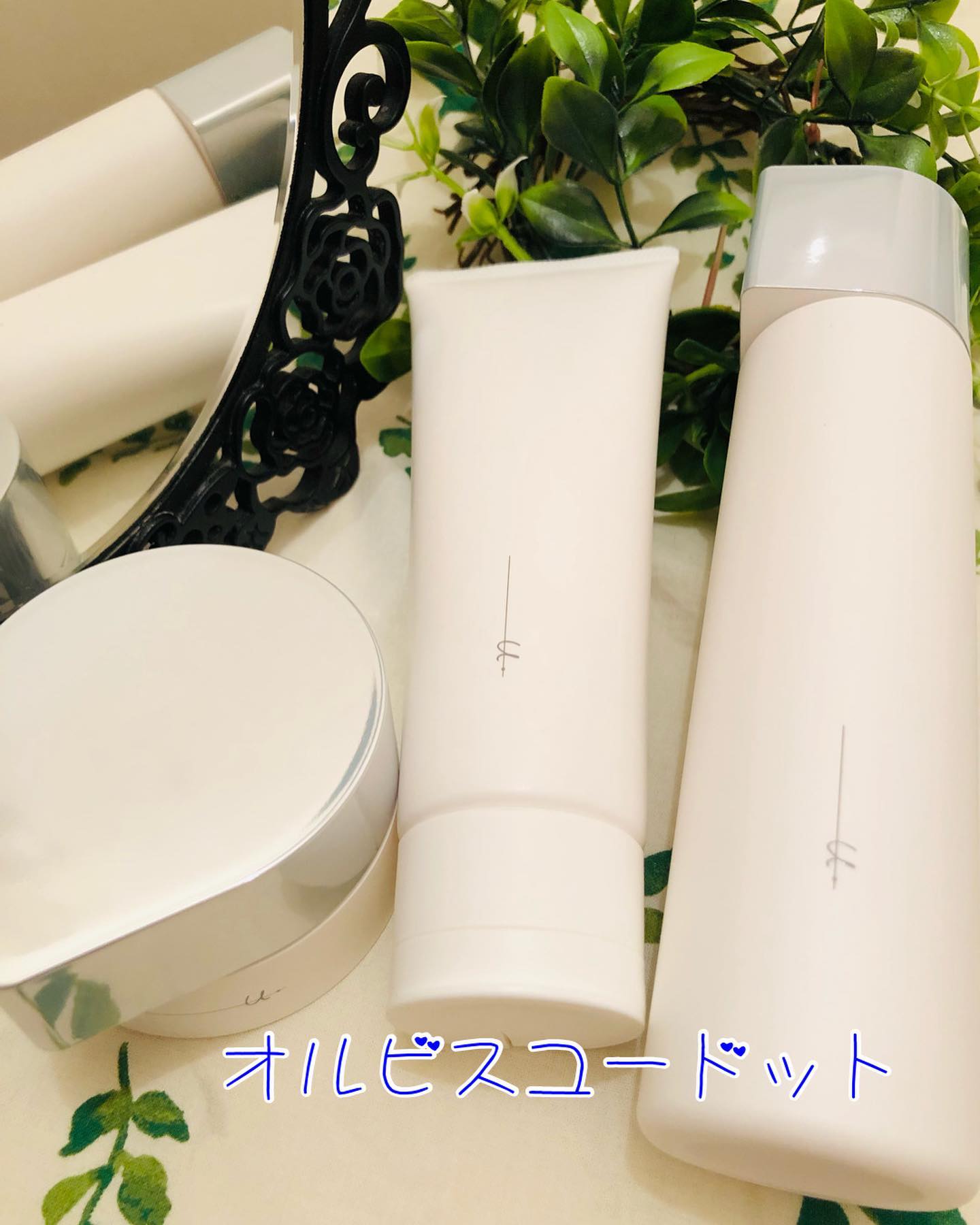 口コミ投稿：オルビスのスキンケアオルビス ユードットのシリーズ３点を使ってみました。洗顔料と…